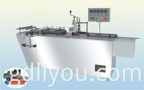 automatic box packing machine mm